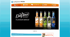 Desktop Screenshot of lead-off-japan.co.jp
